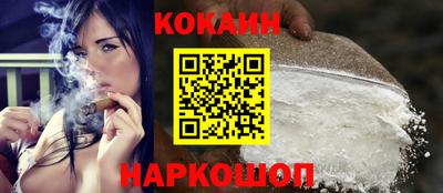 бутик Кумертау