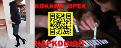 бутик Кумертау