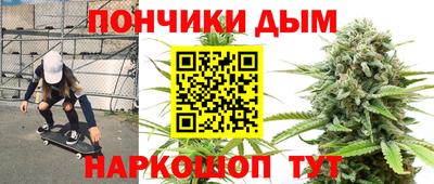 бутик Кумертау