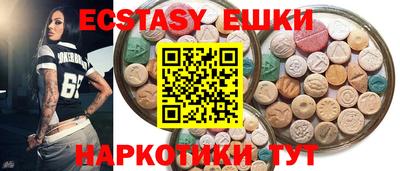 ECSTASY Кунгур