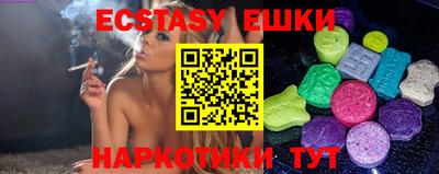 ECSTASY Кунгур