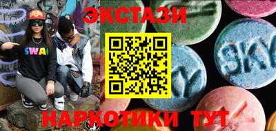 бутик Кумертау