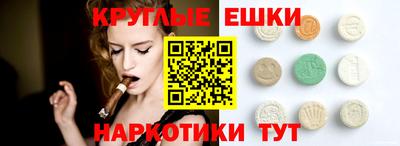ECSTASY Кунгур