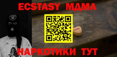 бутик Кумертау