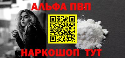 бутик Кумертау
