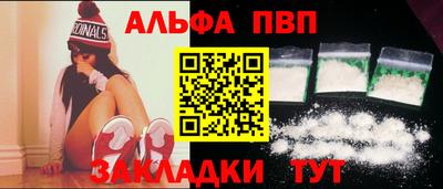 бутик Кумертау