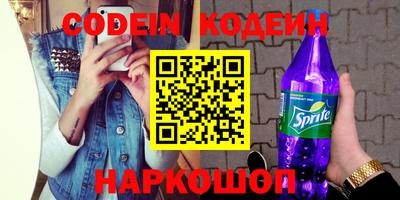 бутик Кумертау