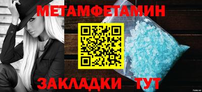 бутик Кумертау