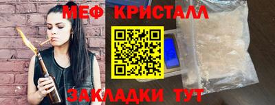 бутик Кумертау