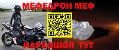 бутик Кумертау