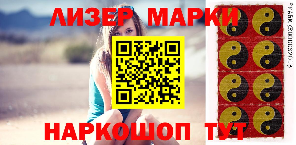 ЛСД экстази ecstasy  ОМГ ОМГ ссылка  Зеленодольск  Вход с VPN 