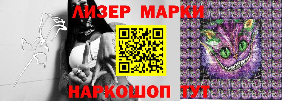 КОКАИН  ГАШ  АМФЕТАМИН   Вход с VPN  A-PVP СК кристаллы  ЭКСТАЗИ  Гашиш  Зеленодольск  Кодеин  МАРИХУАНА  Меф кристаллы 