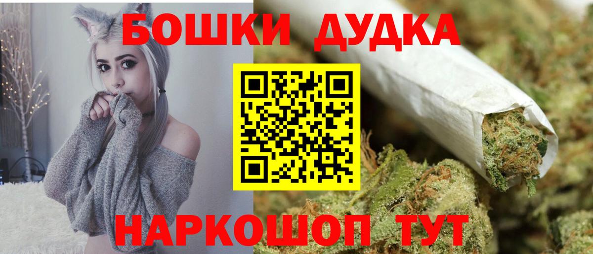 Конопля LSD WEED Зеленодольск