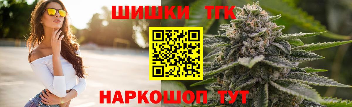 Зеленодольск  МАРИХУАНА Ganja  Бошки Шишки AK-47  Конопля Amnesia  Вход с VPN 